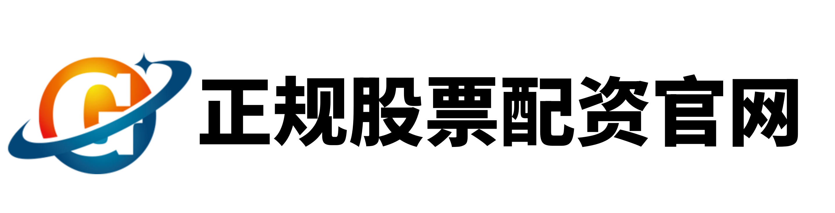 拉伯配资
